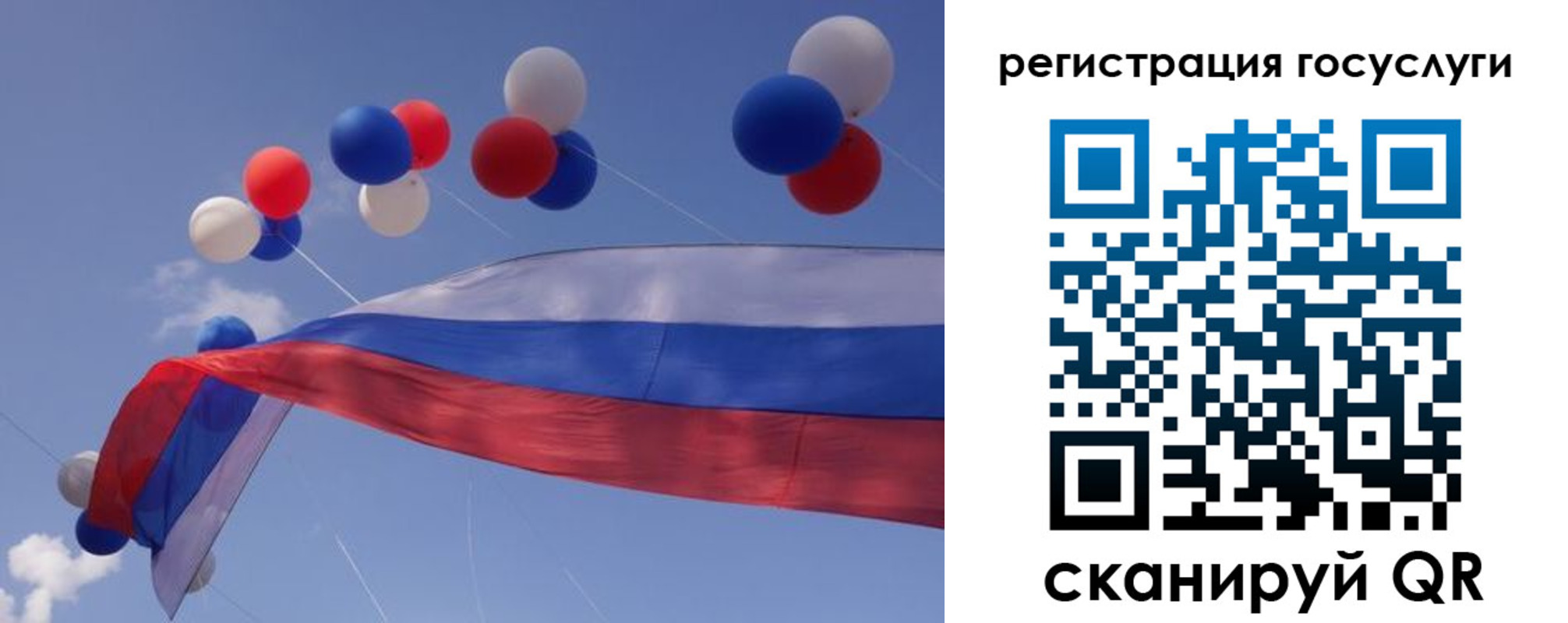 прописка законно в Буйе